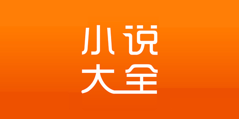 菲律宾 订餐 app_V7.70.37